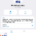 斯里兰卡博睿集团的头像